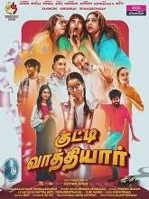 Kutty Vaathiyaar (2024) Tamil