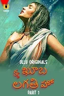 Kya Khoob Lagti Ho Part 1 (2024) Telugu