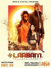 Laabam (2021) Telugu