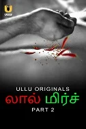 Laal Mirch Season 1 (2024) Telugu