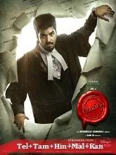 Label Season 1 (2023) Telugu