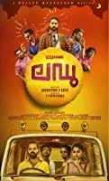 Ladoo (2018) Malayalam