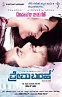 Lady Singham (2021) Hindi Dubbed