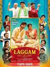 Laggam (2024) Tamil