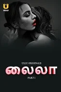 Laila Part 1 (2024) Telugu