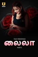 Laila Season 1 Part 2 (2024) Telugu