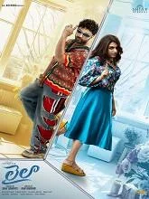 Laila (2025) Malayalam