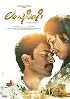 Lambasingi (2024) Telugu