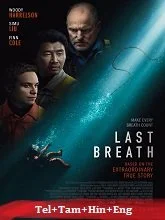 Last Breath (2025) Telugu Dubbed