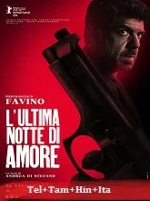 Last Night of Amore (2023) Telugu Dubbed