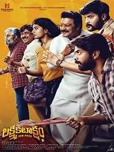 Laxmi Kataksham (2024) Telugu