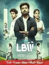LBW – Love Beyond Wicket Season 1 (2026) Telugu