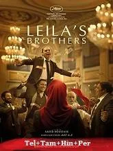 Leila’s Brothers (2023) Telugu Dubbed