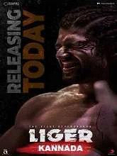 Liger (2022) DVDScr Tamil