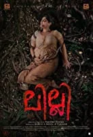 Lilli (2018) Malayalam