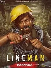 Lineman (2024) Tamil