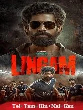 Lingam Season 1 (2026) Telugu