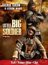 Little Big Soldier (2010) Telugu Dubbed