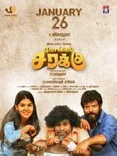 Local Sarakku (2024) Tamil