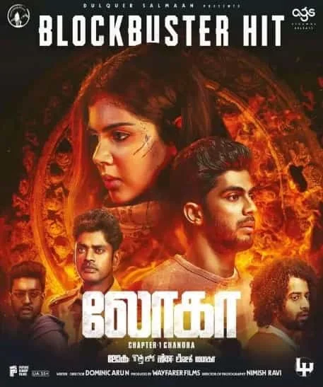 Lokah Chapter 1: Chandra (2025) Malayalam