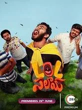 LOL Salaam (Season 1 Episodes [01-06]) (2021) Telugu