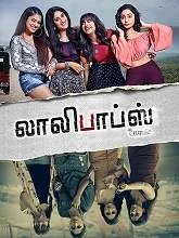 Lollipops (2021) Tamil