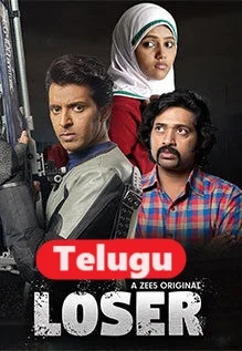 Loser Season 1 (2020) Telugu