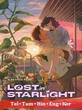 Lost in Starlight (2025) Telugu Dubbed