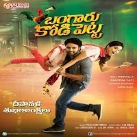 Love And Live (Bangaaru KodiPetta) (2014) Hindi Dubbed
