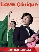 Love Clinique (2012) Telugu Dubbed