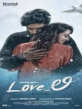 Love Li (2024) Kannada