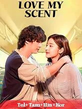 Love My Scent (2023) Telugu Dubbed