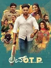 Love OTP (2025) Kannada