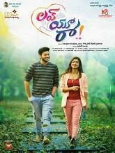 Love You Raa (2025) Telugu