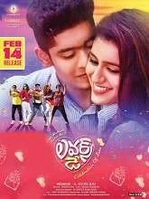 Lovers Day (2019) Telugu
