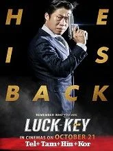 Luck-Key (2016) Telugu Dubbed