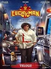 Lucky Man (2023) Telugu