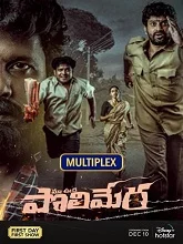 Maa Oori Polimera (2021) Telugu