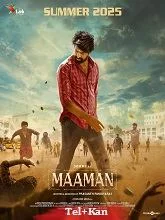 Maaman (2025) Telugu