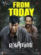 Maareesan (2025) Malayalam