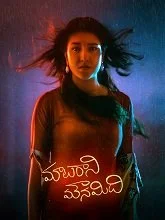 Maataraani Mounamidhi (2022) Telugu