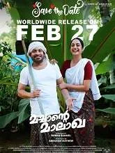 Machante Malakha (2025) Malayalam