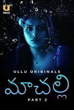 Machhli Season 1 Part 2 (2024) Telugu