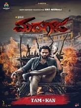 Madhayaanai (2024) Tamil