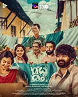 Madhuram (2021) Malayalam