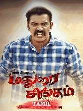 Madurai Singam (2024) Tamil