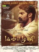 Magamuni (2019) Tamil