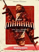 Mahaan (2022) Tamil