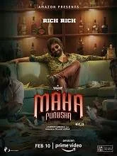Mahapurusha (2022) Kannada