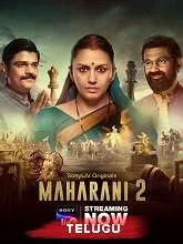 Maharani Season 2 Episodes [01-010] (2022) Telugu Dubbed
